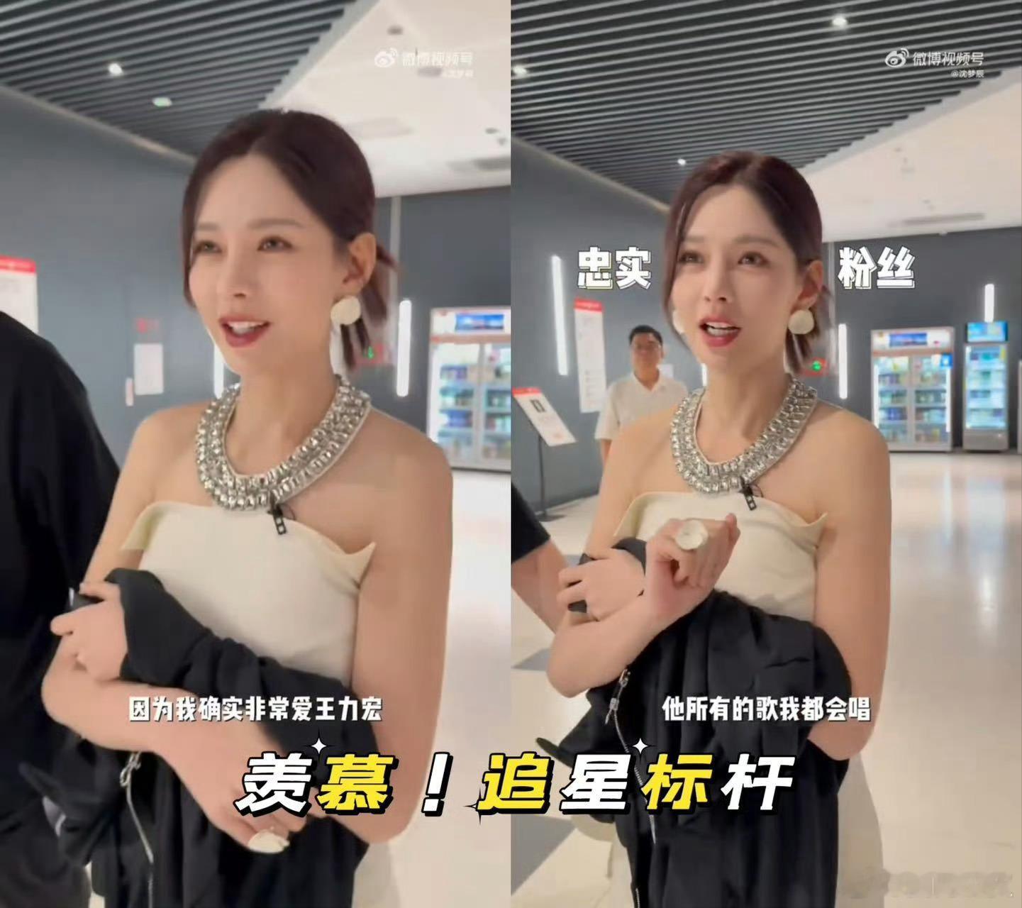 家人们谁懂啊，沈梦辰成功追星王力宏，直接和偶像深度互动，拿到签名合影，这运气也太