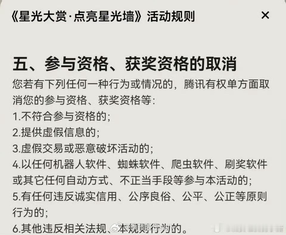 🐧要开始去💦了