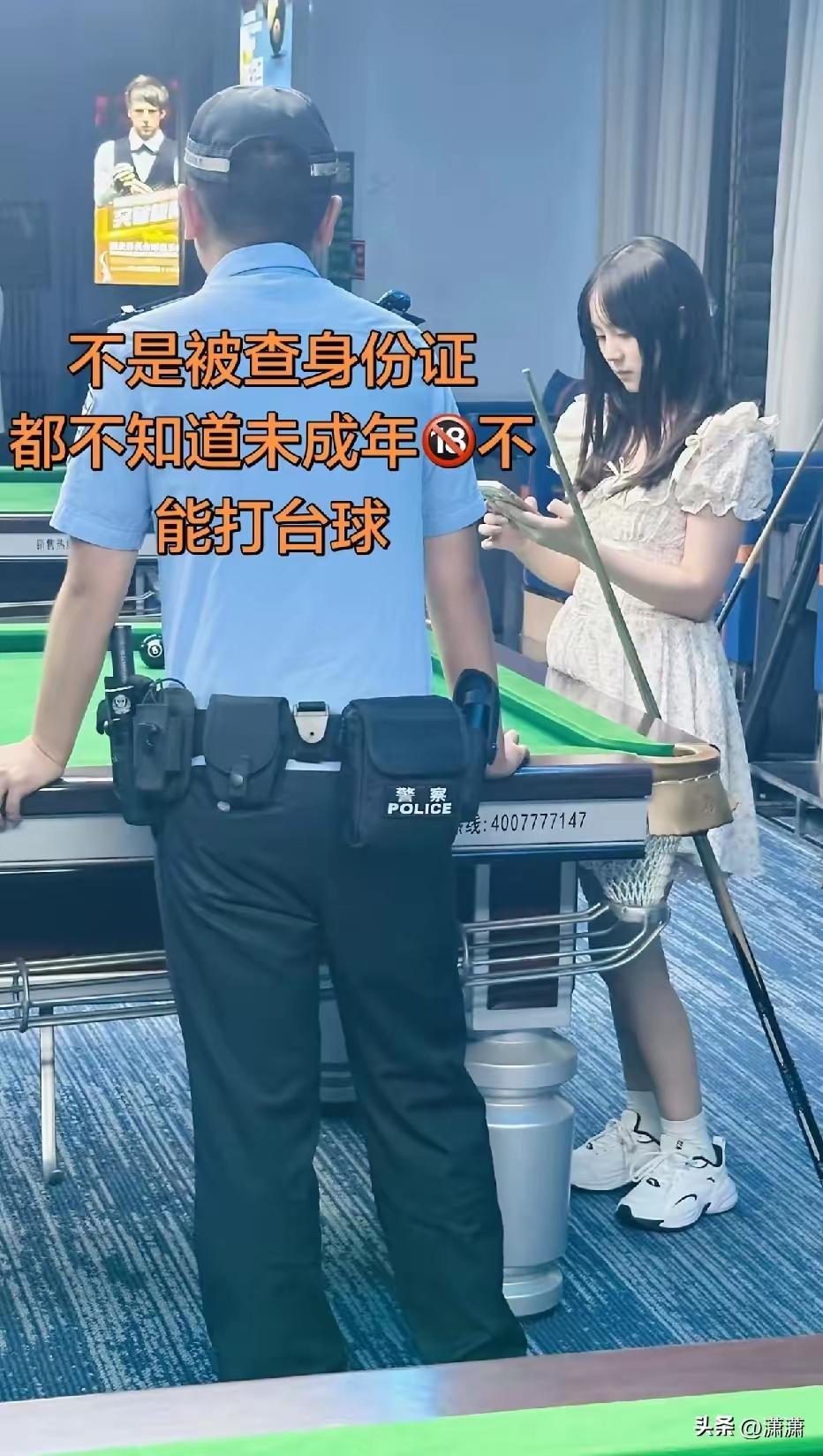 台球界整风运动开始了