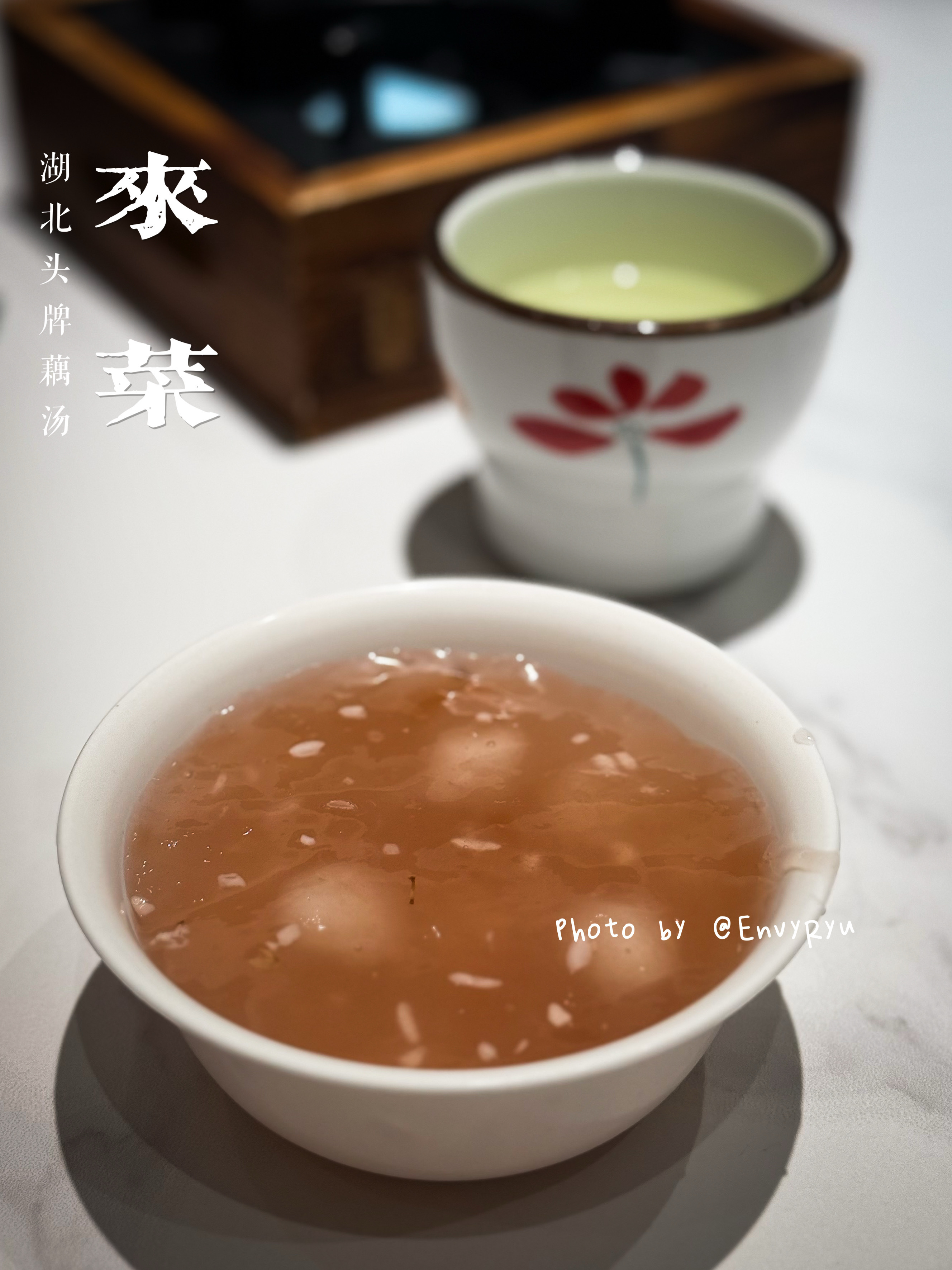 每天吃什么 一想到明天可以在家睡一天就忍不住晚上暴饮暴食，喝完裕莲茶楼又吃了两碗