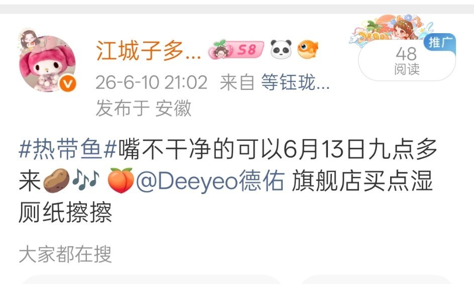 我觉得我还挺有梗的咋ss走了。😄 