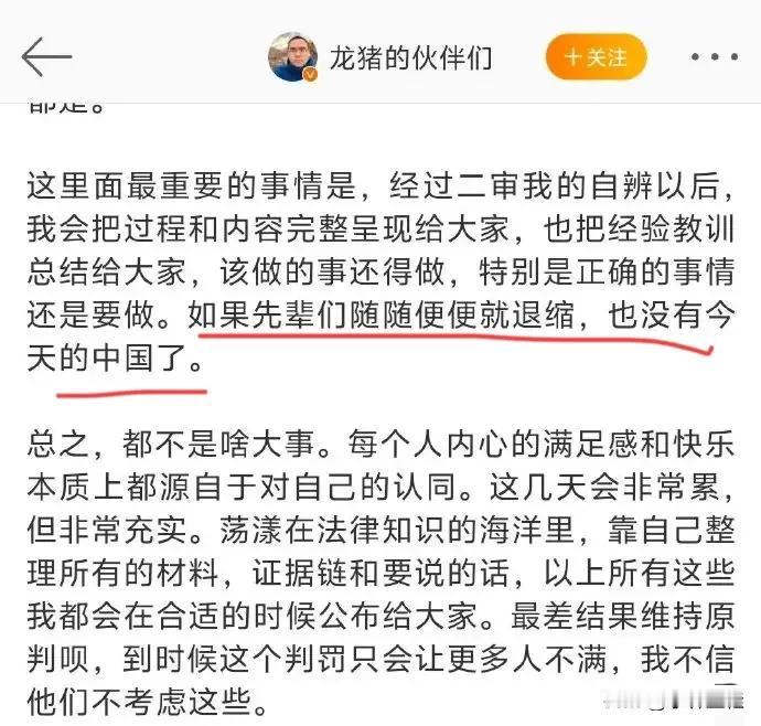 这“小丑”还挺能给自己整活！
居然拿先辈来举例，这完全是对先辈们的侮辱！
就他做