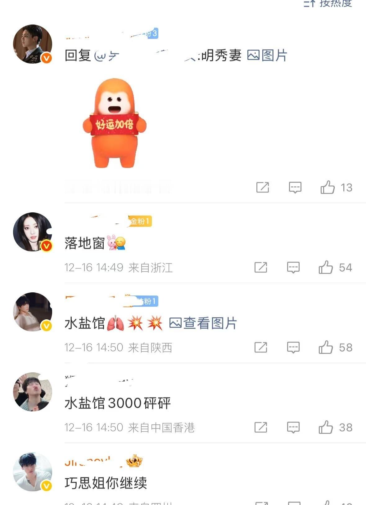 田柾国和金玟庭互相赞美中 发生了什么？ 