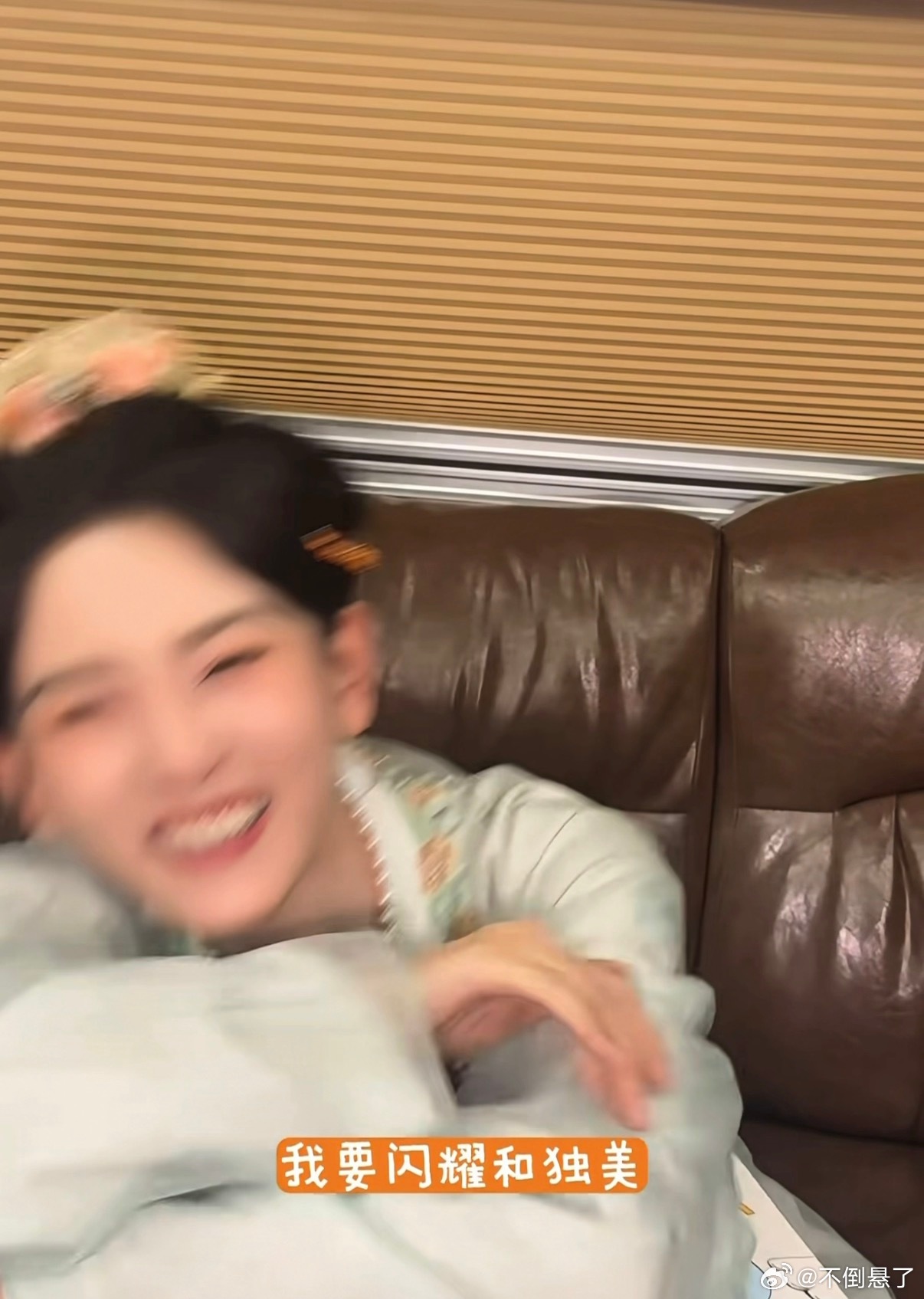 宋祖儿想要的心情状态盲盒是： 