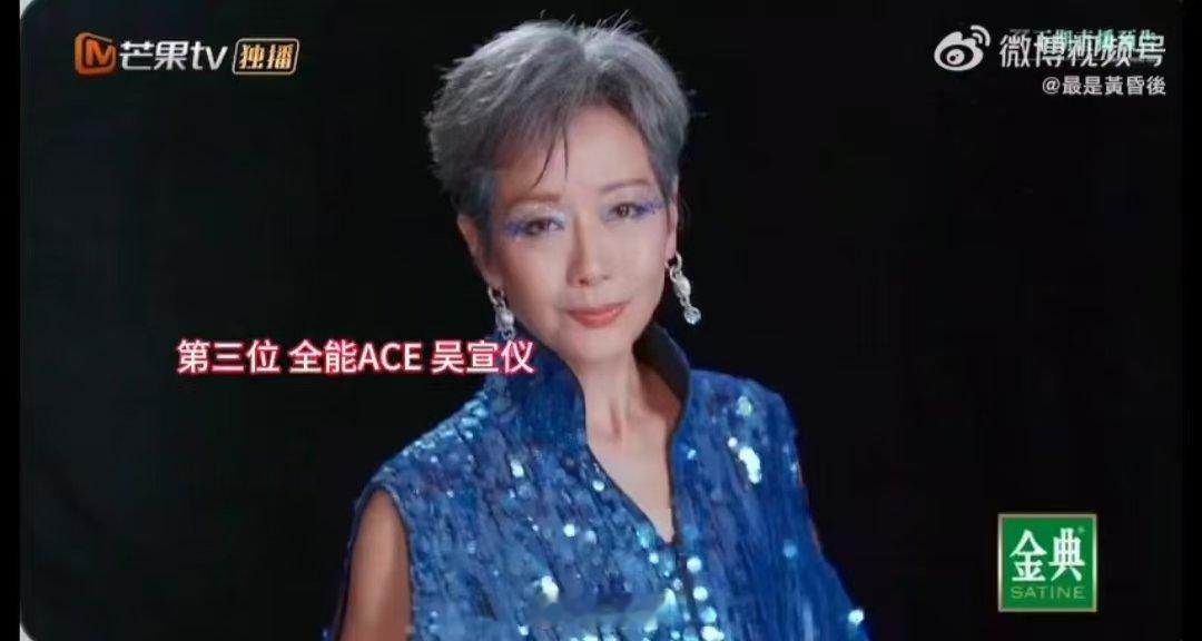 浪姐投票浪姐成团夜 姐姐们的成团位之争进入白热化，成团夜需要每个人的支持！你投票