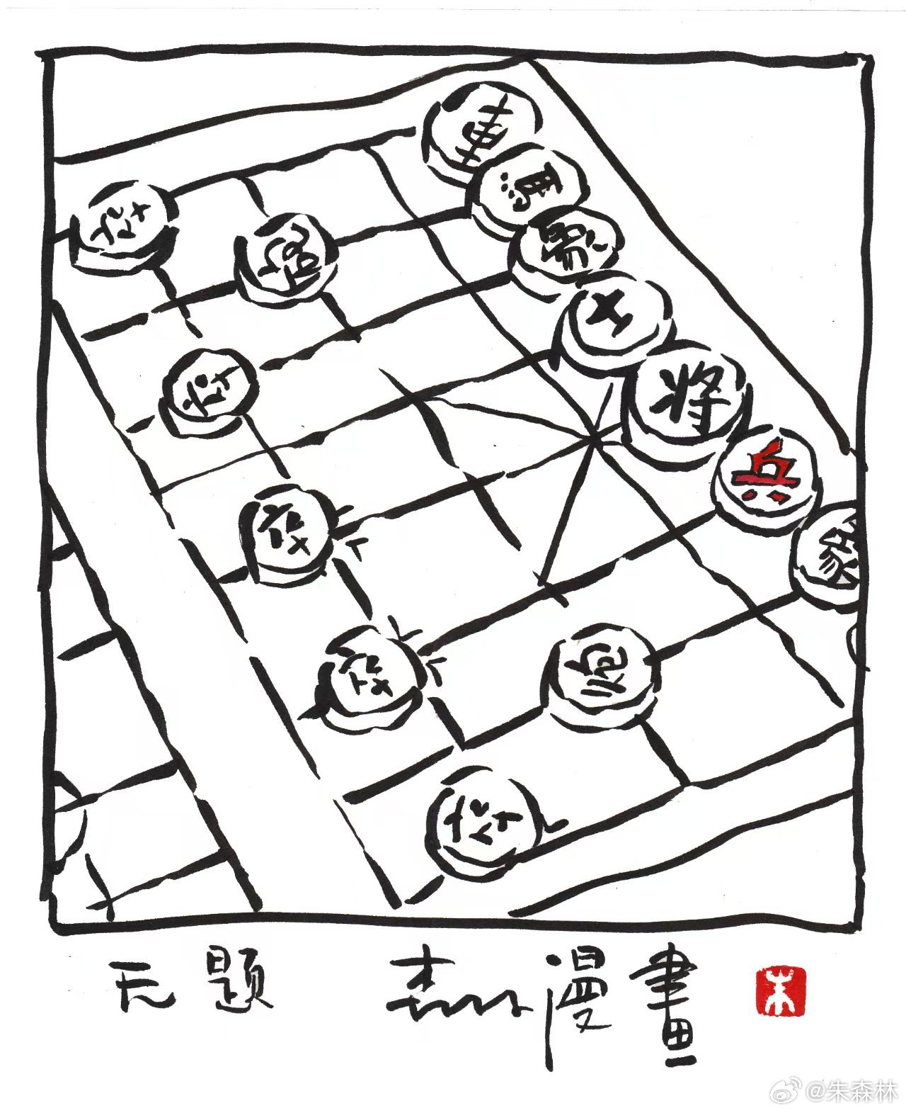 随手一画 