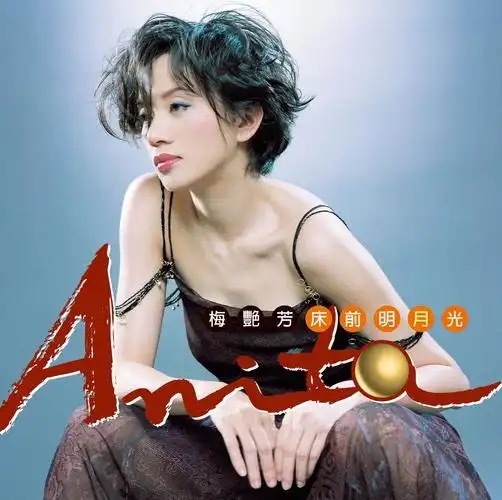 “空城”是一个很美的意境，歌名叫《空城》的歌曲很多，其中梅艳芳、王菲和杨坤各有一