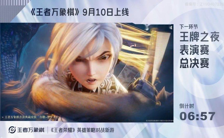 王者本命英雄在万象棋还能这样C王者万象棋正式公布上线时间王者万象棋 峡谷里不会操