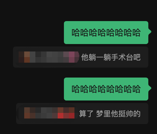 哈哈哈哈哈哈哈 