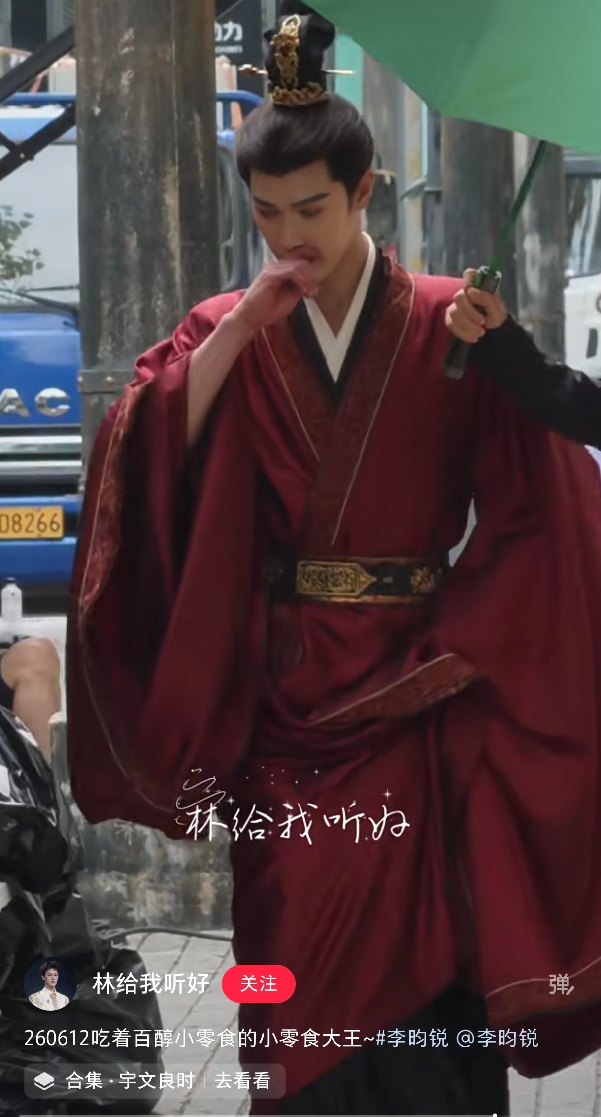 李昀锐一杀青就去打球了🌲李昀锐宇文良时 到底是谁撤回了一个李昀锐的暑假