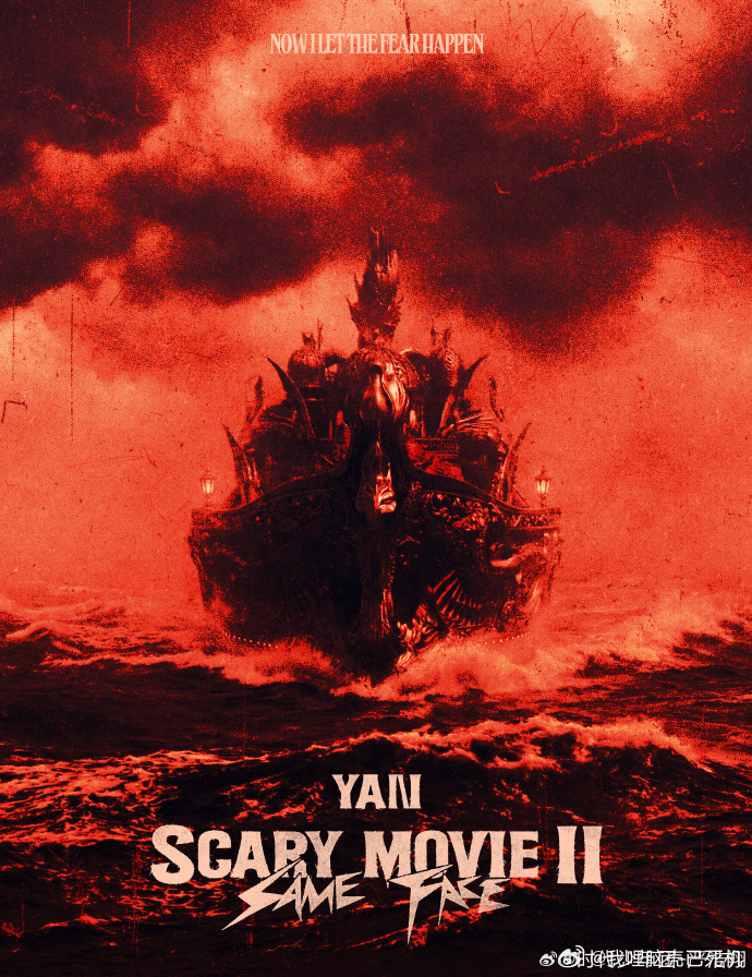 严浩翔SM2剧情简介严浩翔新歌0401上线   严浩翔新歌0401上线，严浩翔S