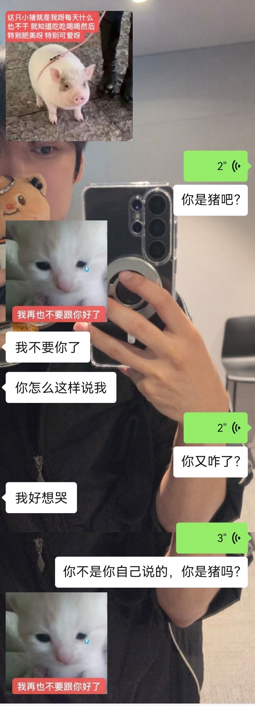 谁能看懂又咋了 