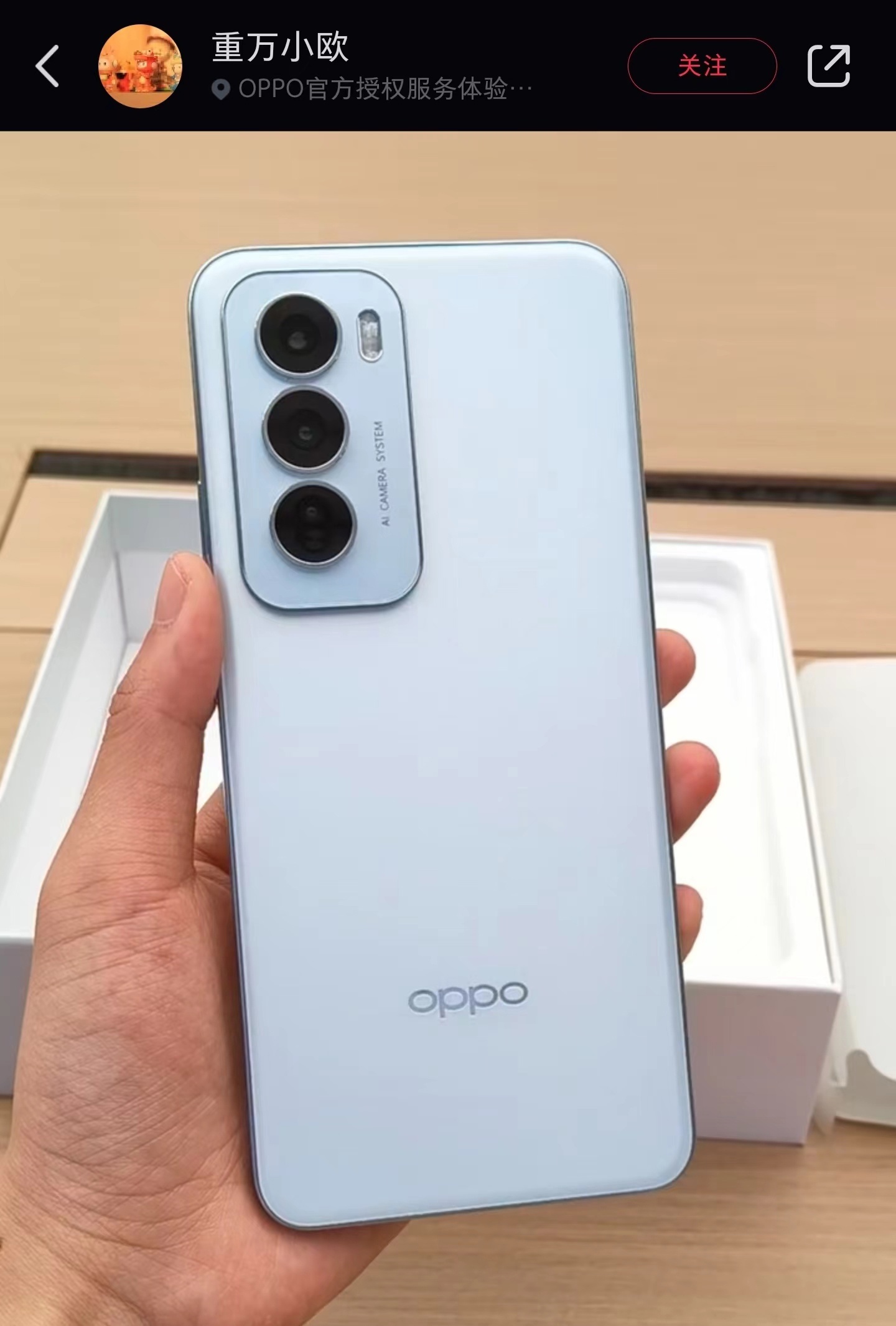 OPPO  Reno12新配色明天上午预售，天玑8250星速版，5000mAh电