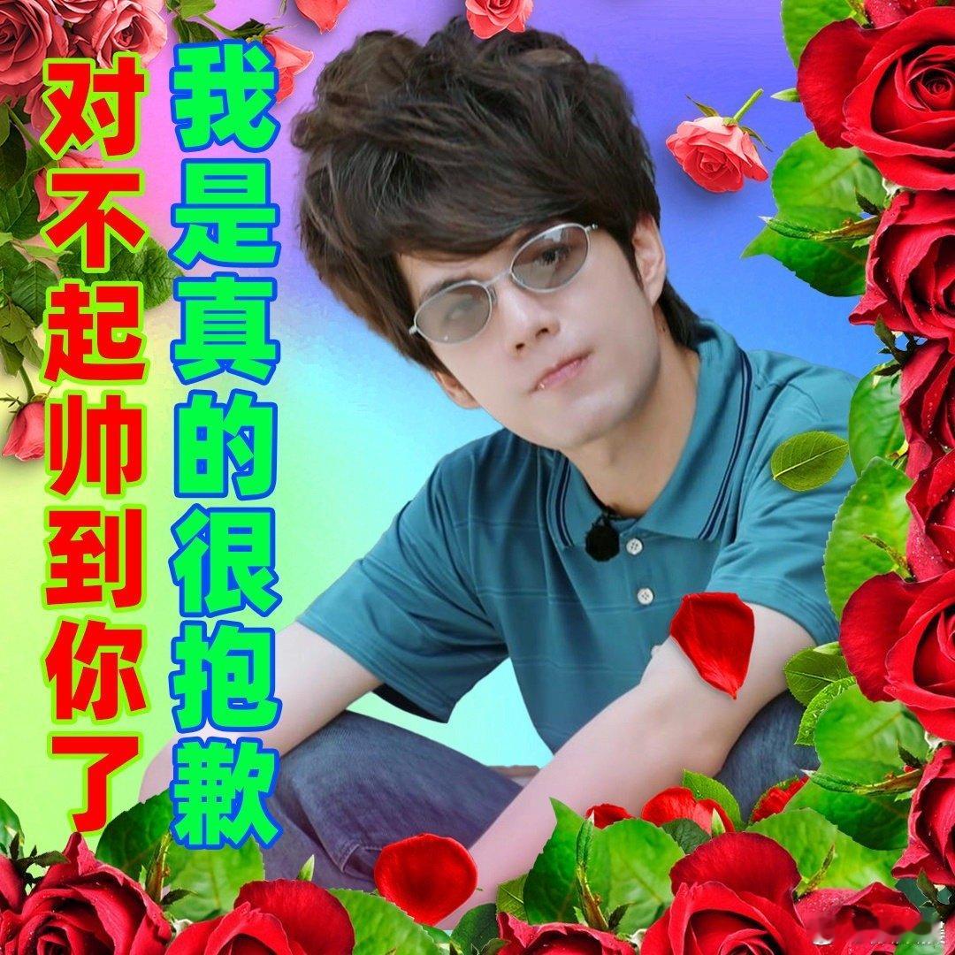 山海男团全员营业向山海出发 惊喜！山海男团全员营业上线，和他们一起向山海出发，解