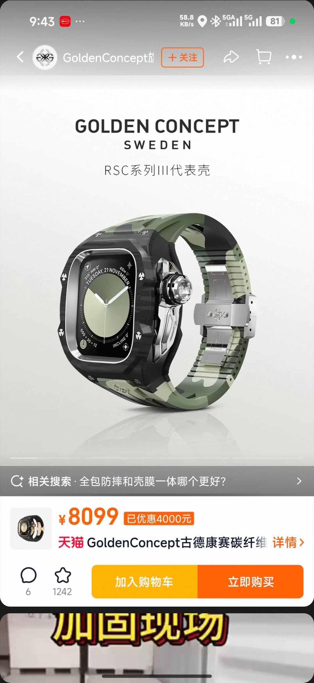 还得是苹果， 关键真有人买 