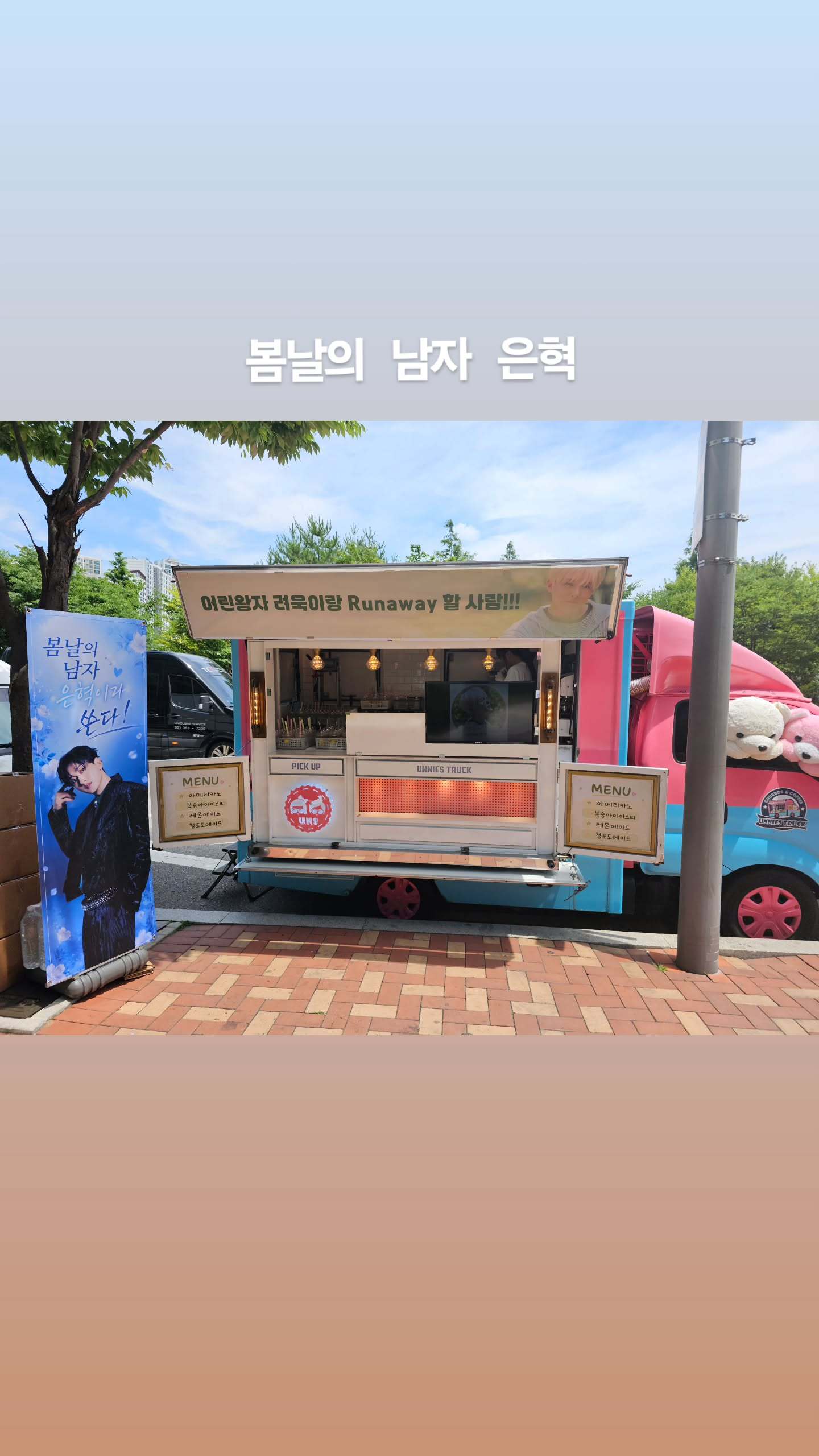 “CB百蓝_。260628金厉旭 ins story更新五则：2️⃣真的很高兴见