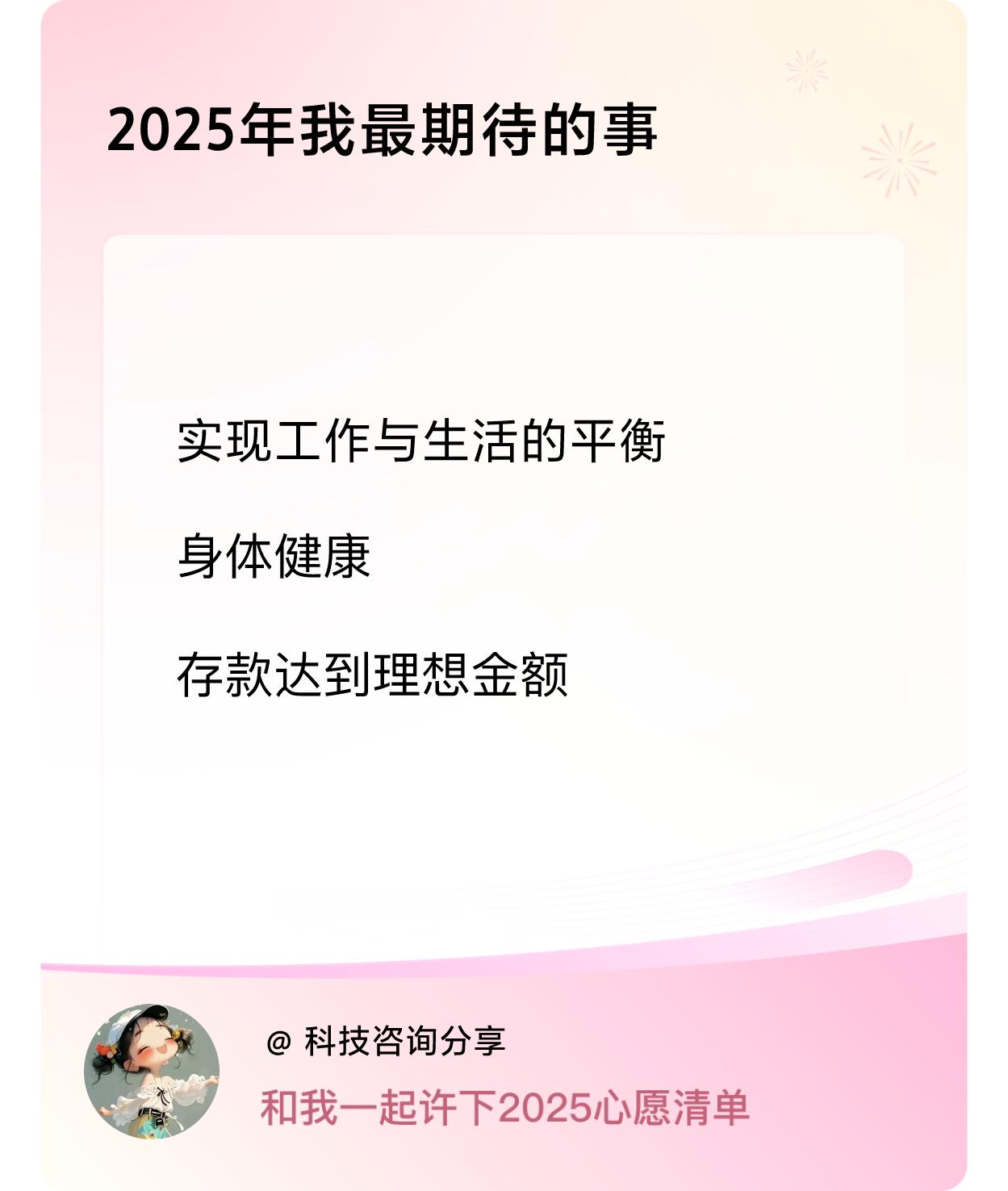 ，戳这里👉🏻快来跟我一起参与吧戳这里👉🏻快来跟我一起参与吧