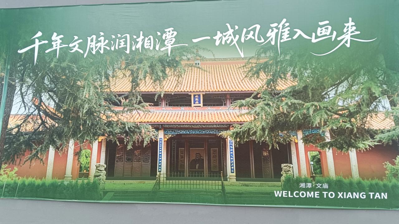 湘潭城正街太有名。一是名人多，杨度、刘道一、龚承钓、吕骥、还有一位女名人忘记姓名