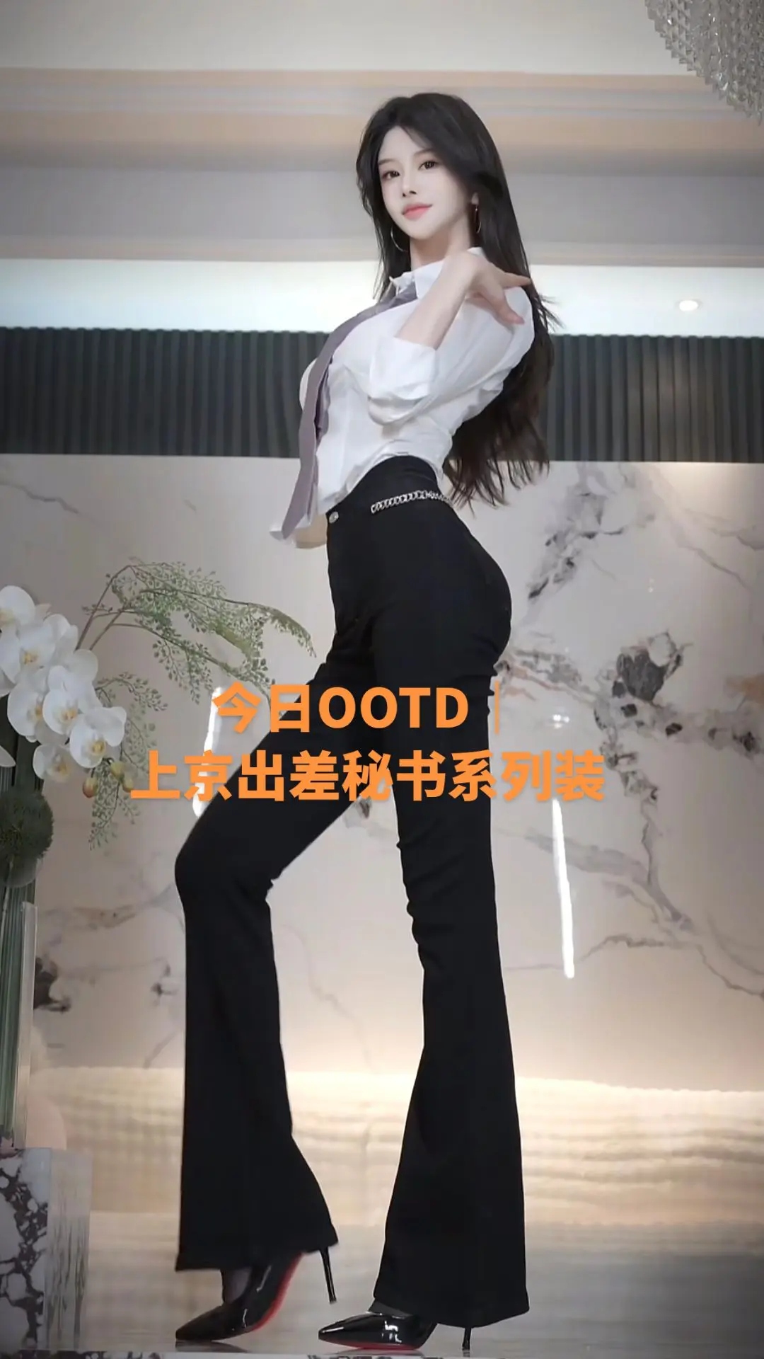 总裁，我们该出发了！