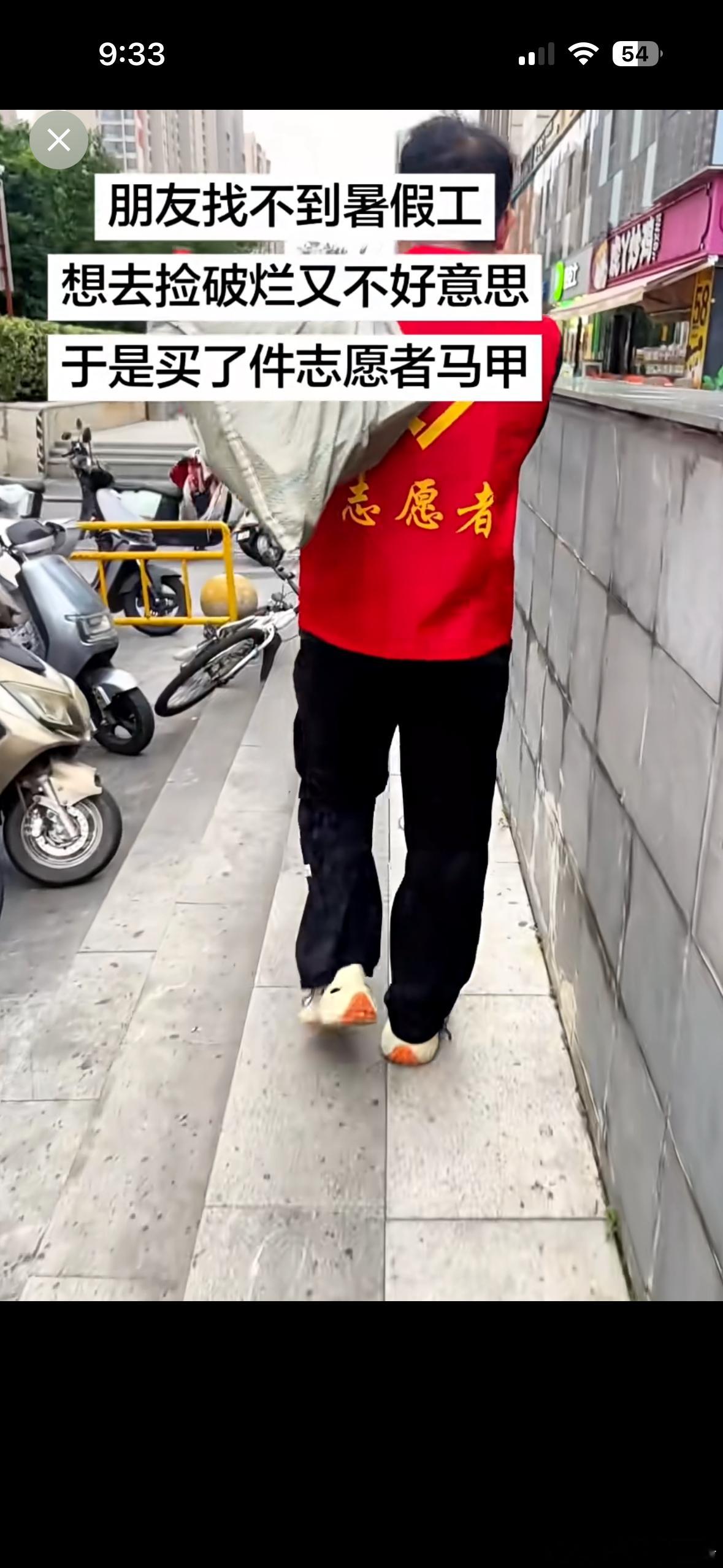 大家努力做自己的IP吧不要害怕出镜其实没人关注你不要给自己加戏做人只要设定好自己