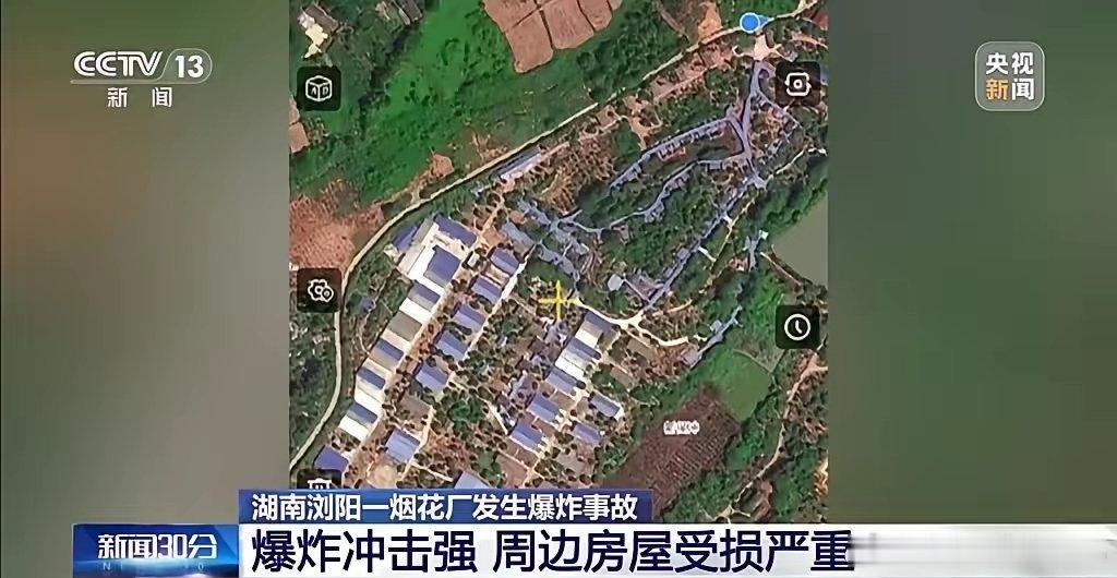 昨天下午，湖南长沙浏阳市华盛烟花制造燃放有限公司车间发生爆炸。记者从事故现场指挥