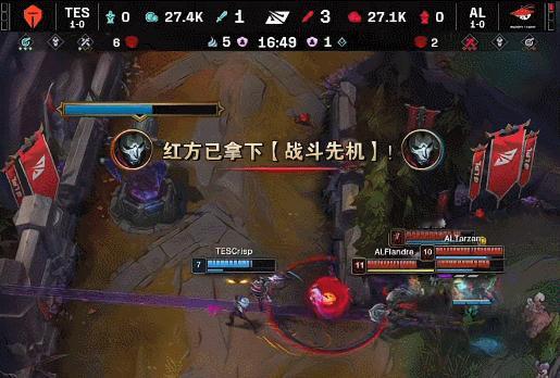 【 2025LPL第一赛段  AL vs TES】第16分钟，Kanavi率先阵