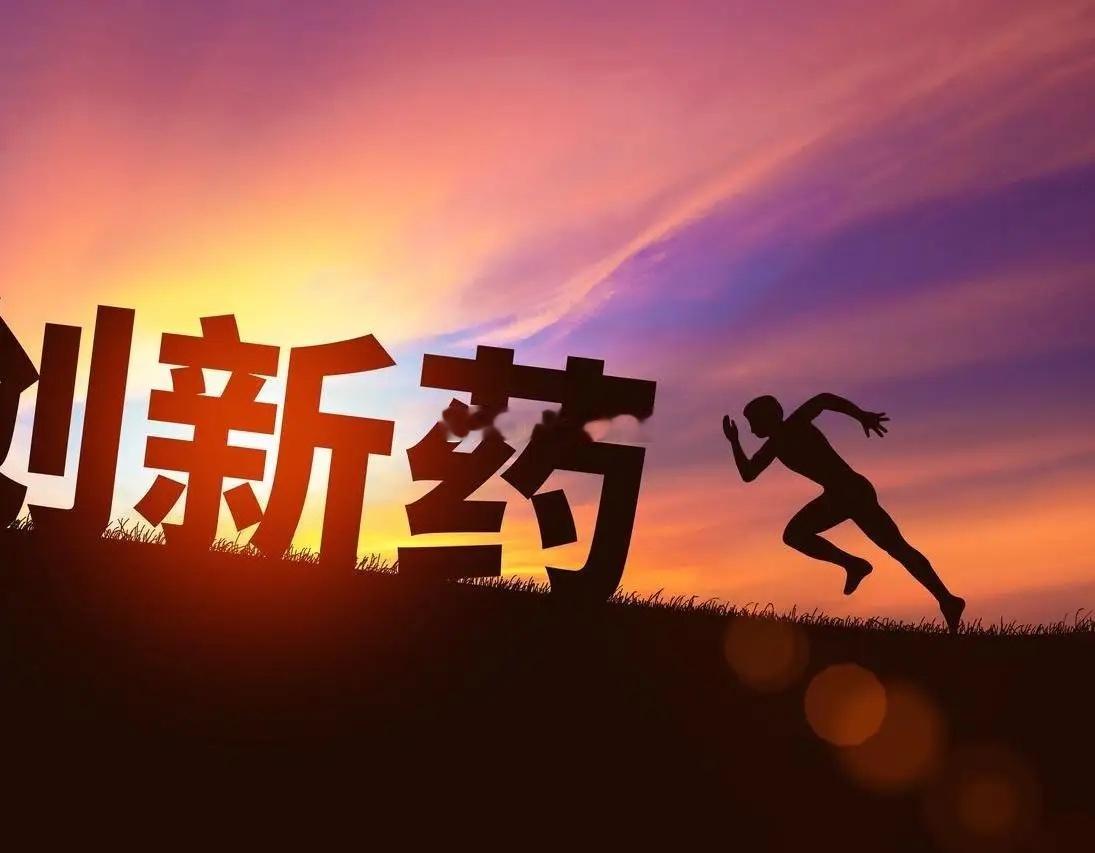 创新药概念，30强公司排名！1、药明康德2、百济神州3、恒瑞医药4、百利天恒5、