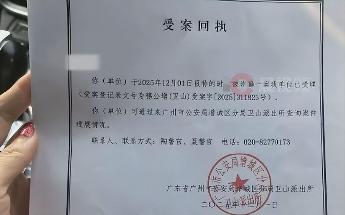 【225个快递仅退款案卖家再发声：查到半年前还有331个该顾客的快递退单】仅退款