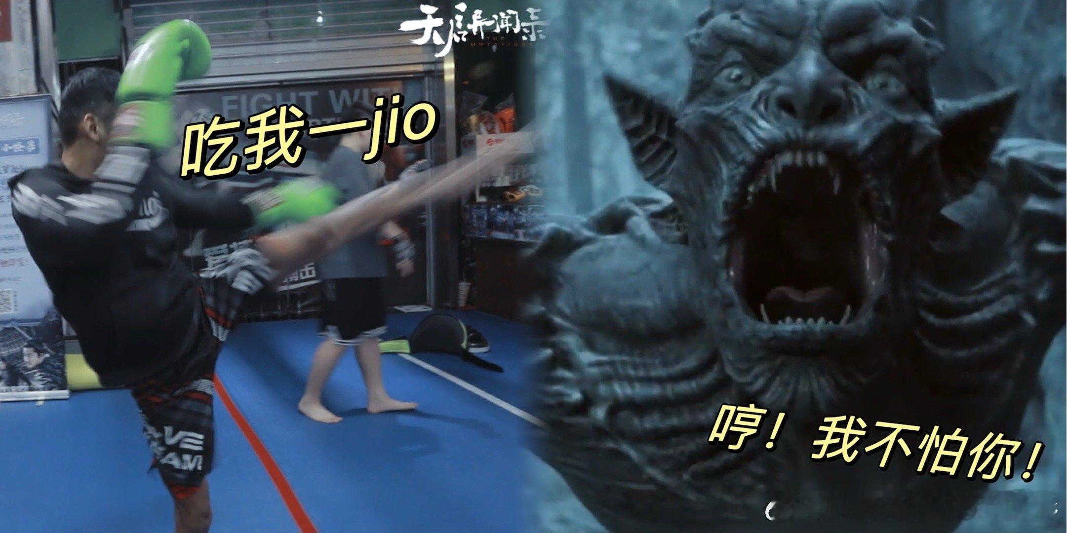 #猛男健身房狂打小怪兽# 赶紧来围观猛男健身房狂打小怪兽吧，被猛男之肉支配的恐惧