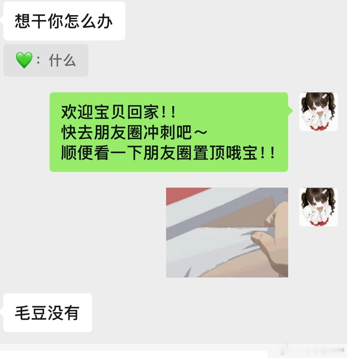 欢迎新回家的宝宝呀～ 
