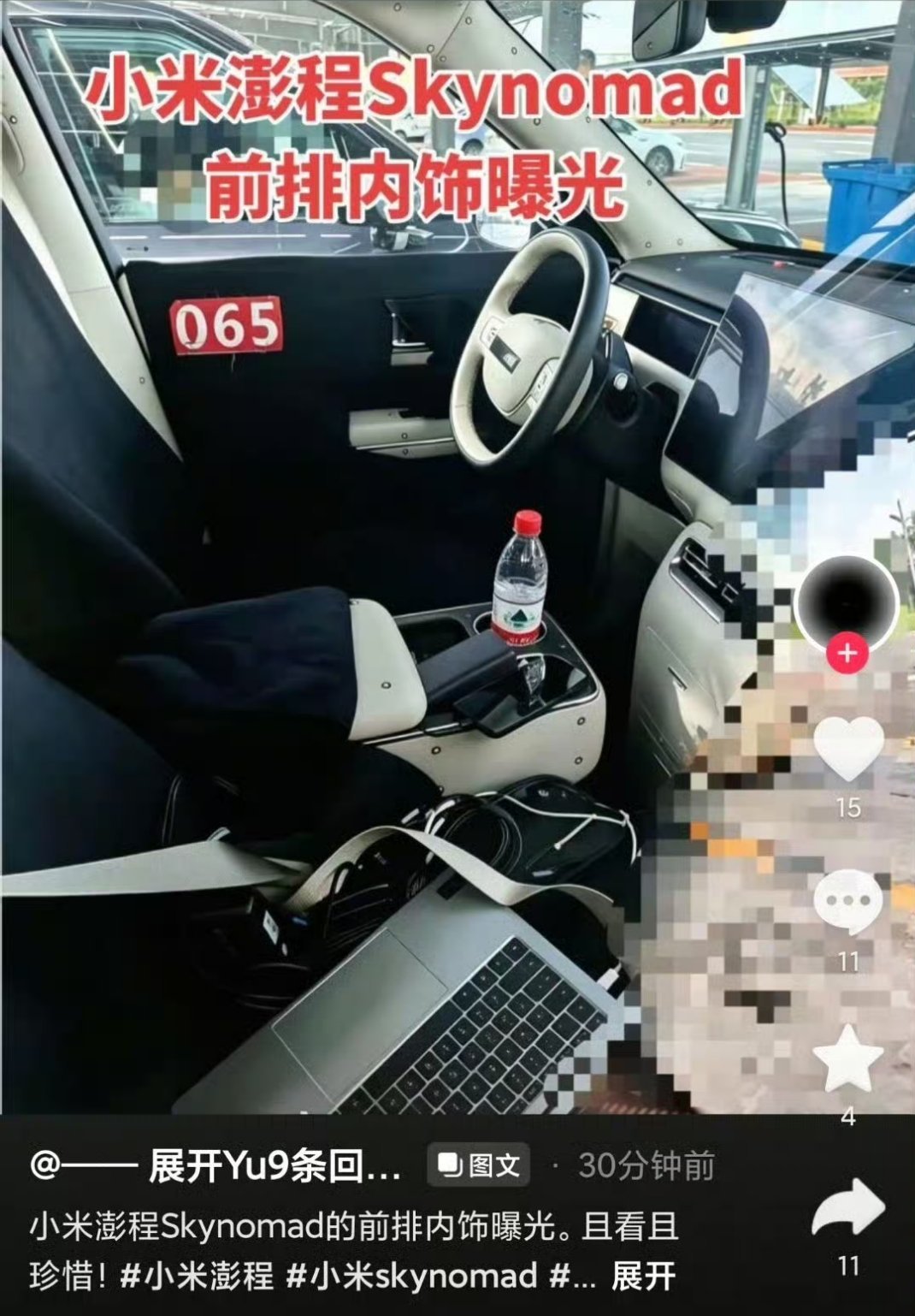 始终不愿意相信，这居然是小米做出来的东西。