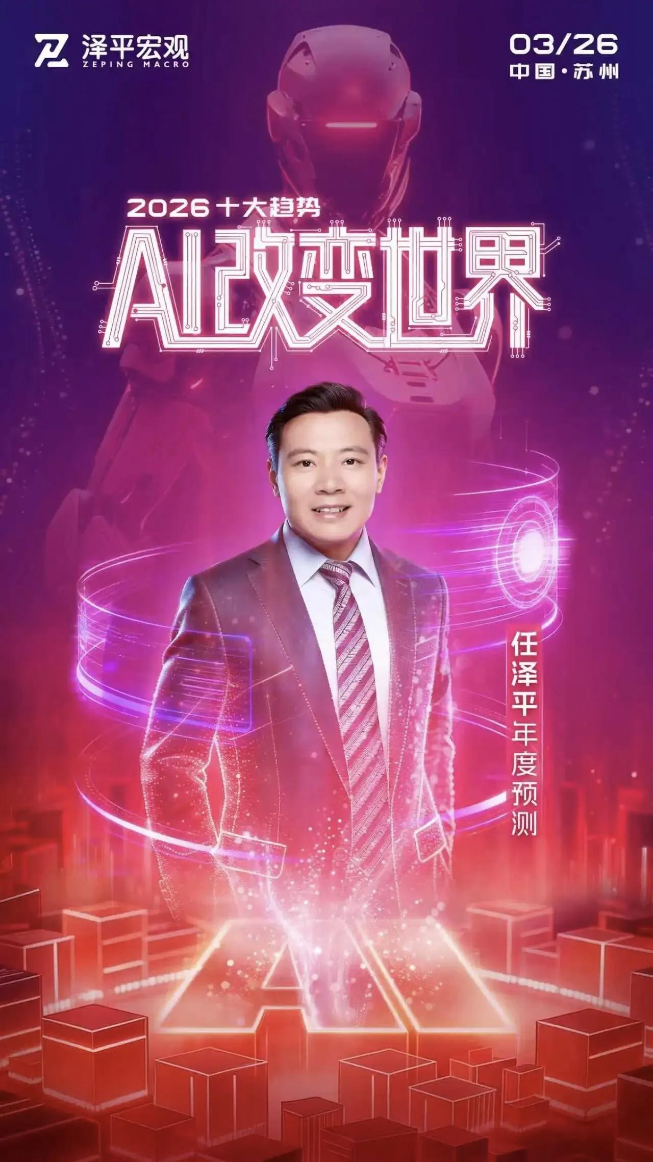 47岁生日发下宏愿：过去用了十年呼吁放开并鼓励生育，未来再用十年资助生育养育教育