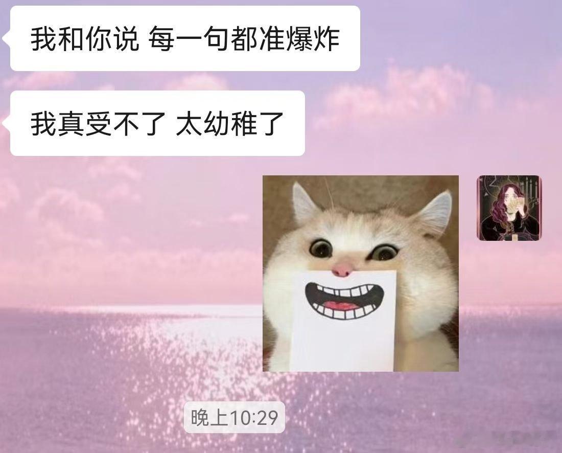 塔儸牌占卜 【🌱叶子随笔☞感情】一段关系里让人疲惫的，往往不是矛盾本身，而是对
