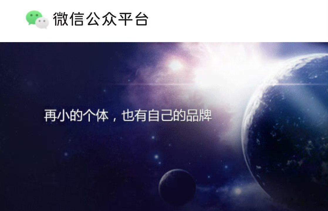 微信公众号后台崩了这是真的嘛？怎么最近不是那个崩了，就是那个崩了啊