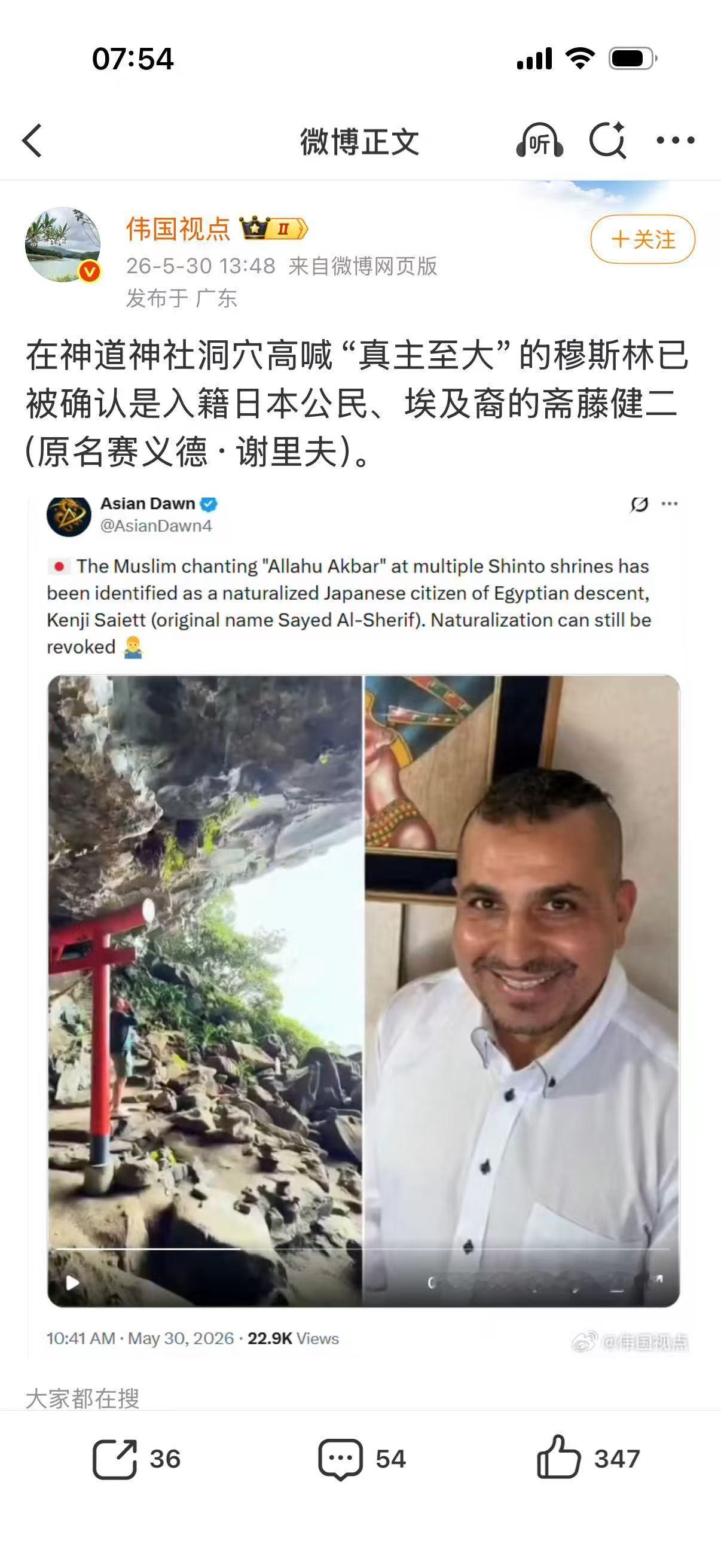 艹 