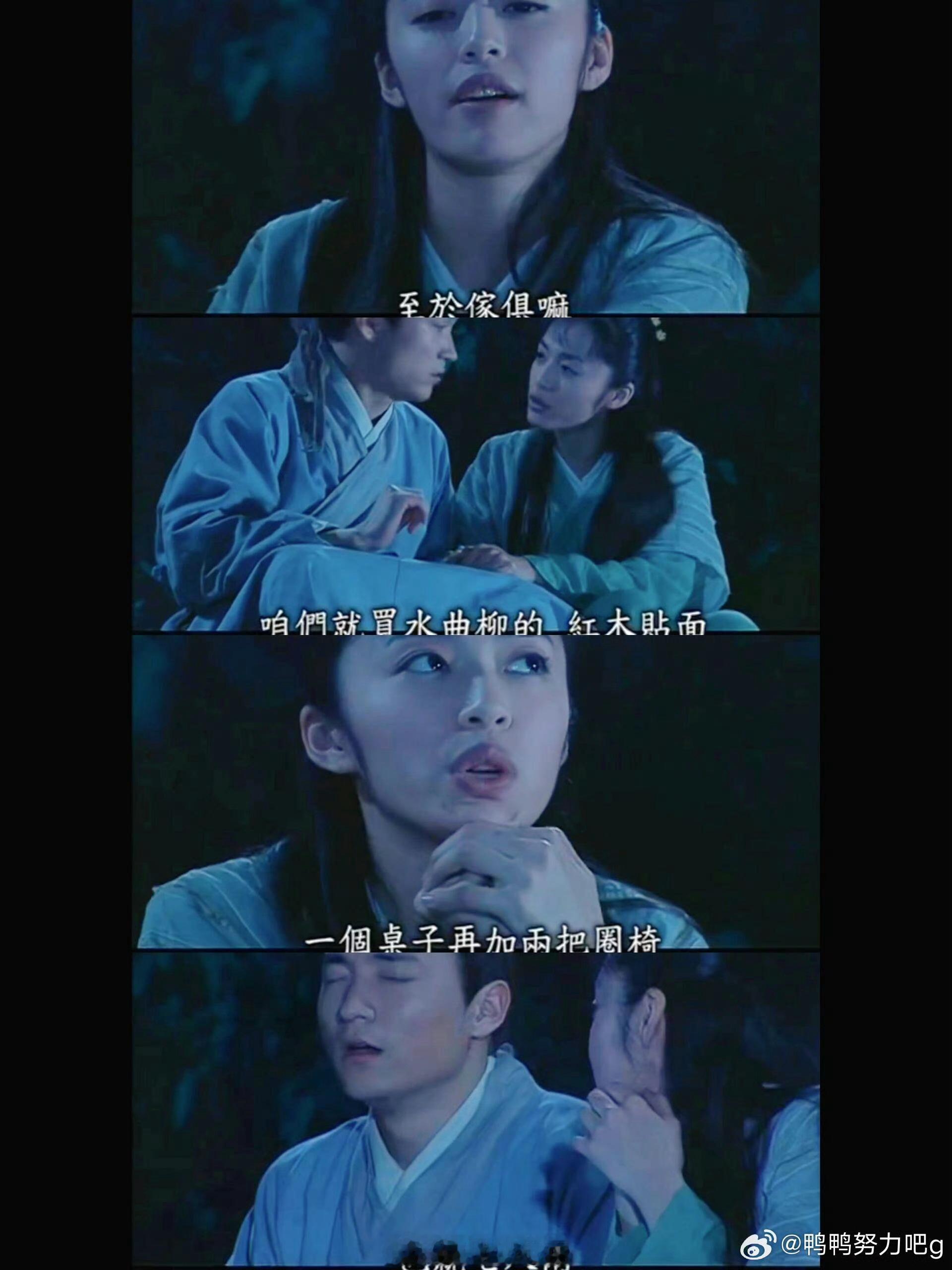 姚晨20年后当上了掌柜 谁能想到啊，20年前郭芙蓉还在同福客栈天天嚷嚷着要赎身，