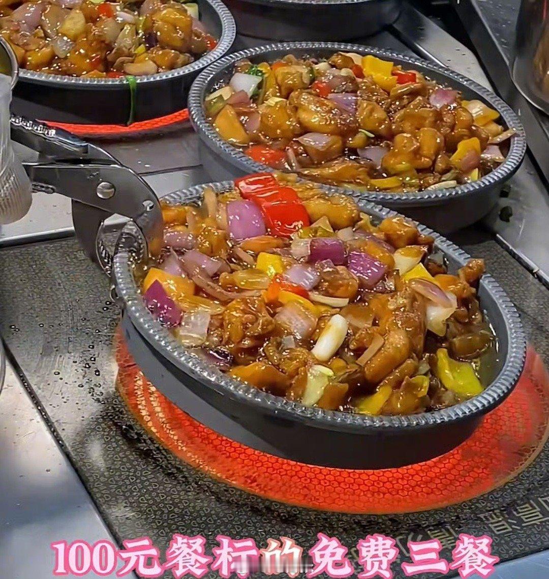 抖音集团员工晒食堂：一天吃的比赚的多。ps：这工作餐让人看了就有食欲，真好！ 