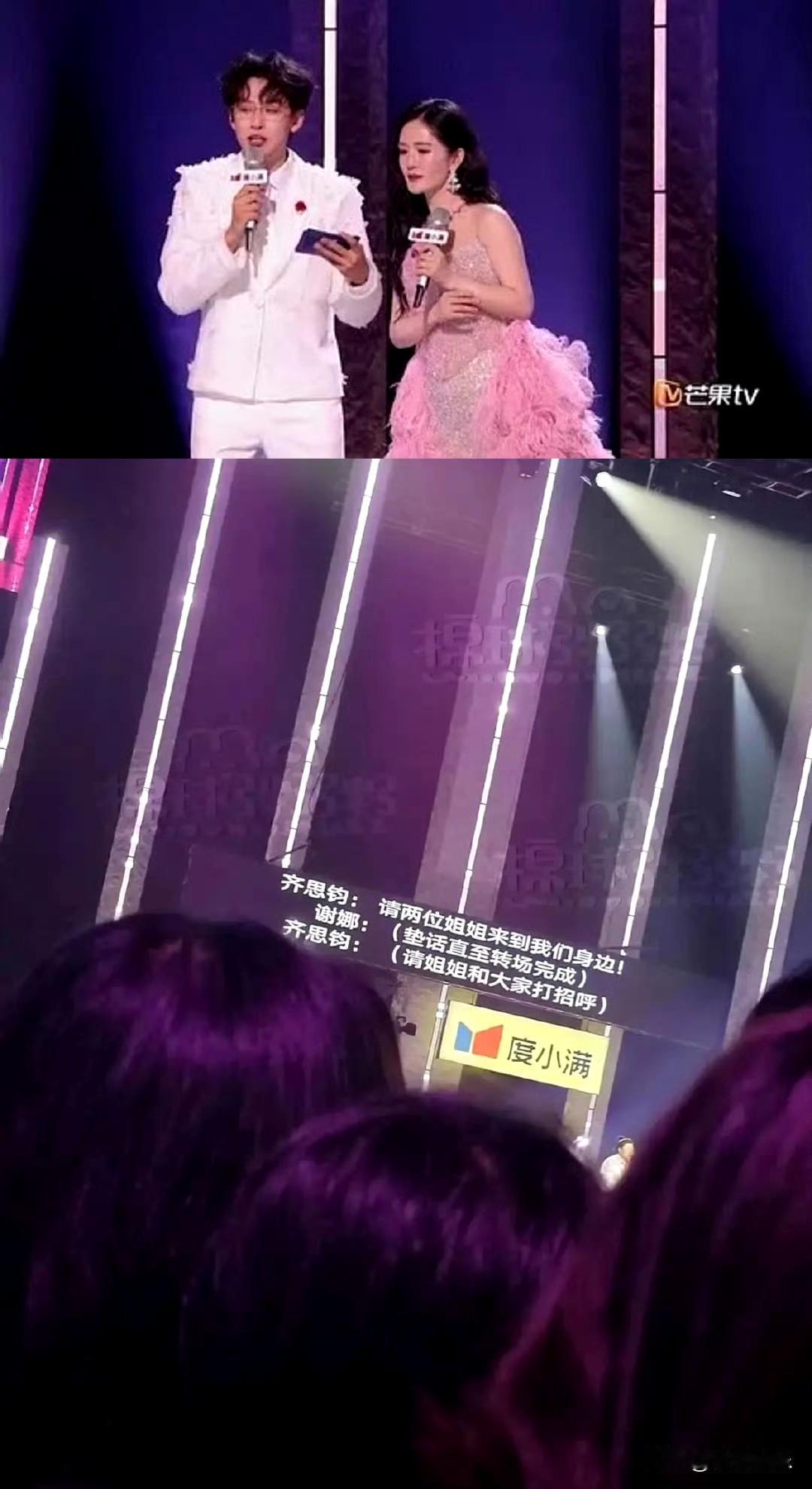 女主持人也得乘风破浪吗 ​