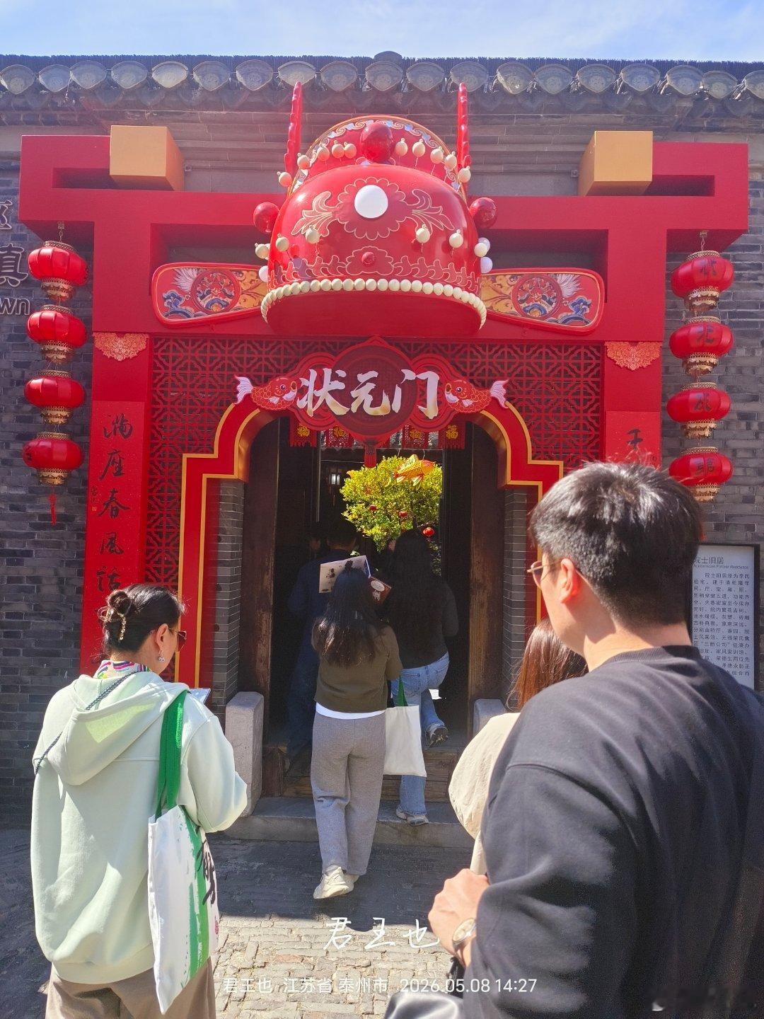 大美溱湖湾溱潼古镇千年溱潼，始于汉唐，盛于明清。曾是盐运要道、水乡码头，舟楫往来