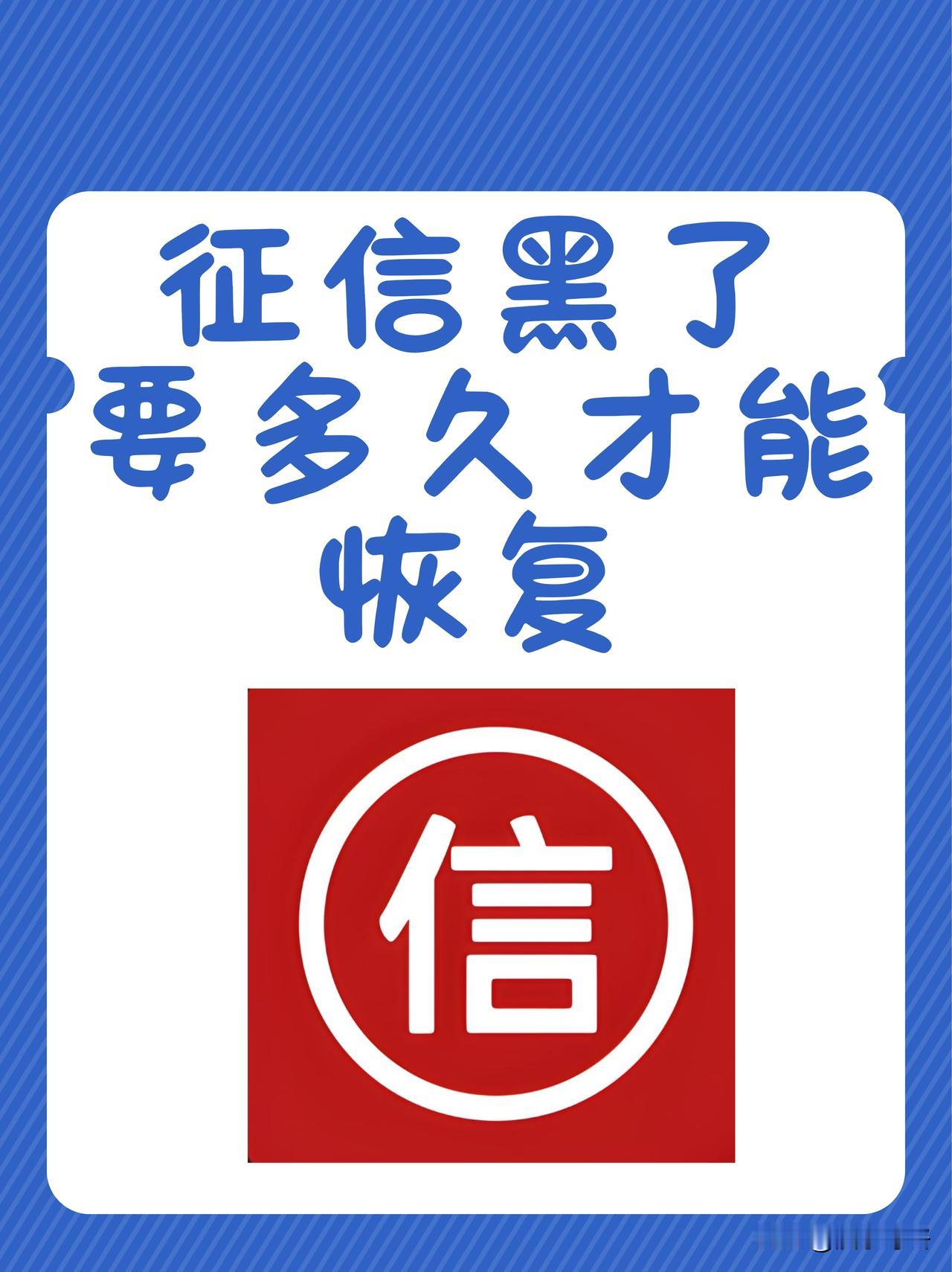 征信大赦后，这帮人反而更怂了：晒完清零截图，连夜开始“苟着”花钱
“好多人纳闷，