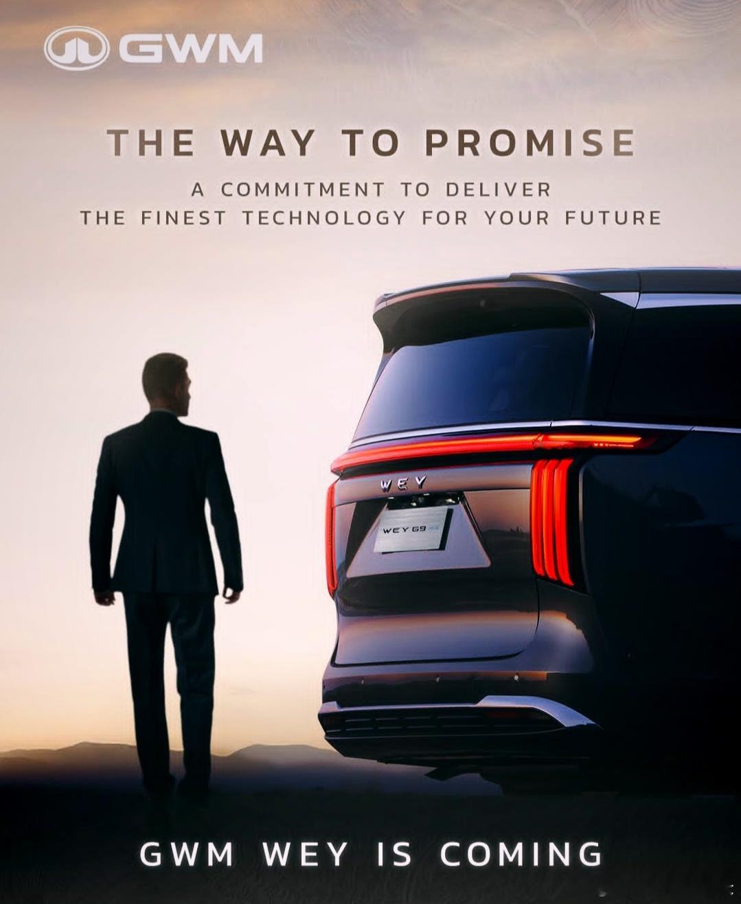 GWM WEY G9（魏牌全新高山）泰国车展预告，定位高端旗舰MPV，搭载Hi4