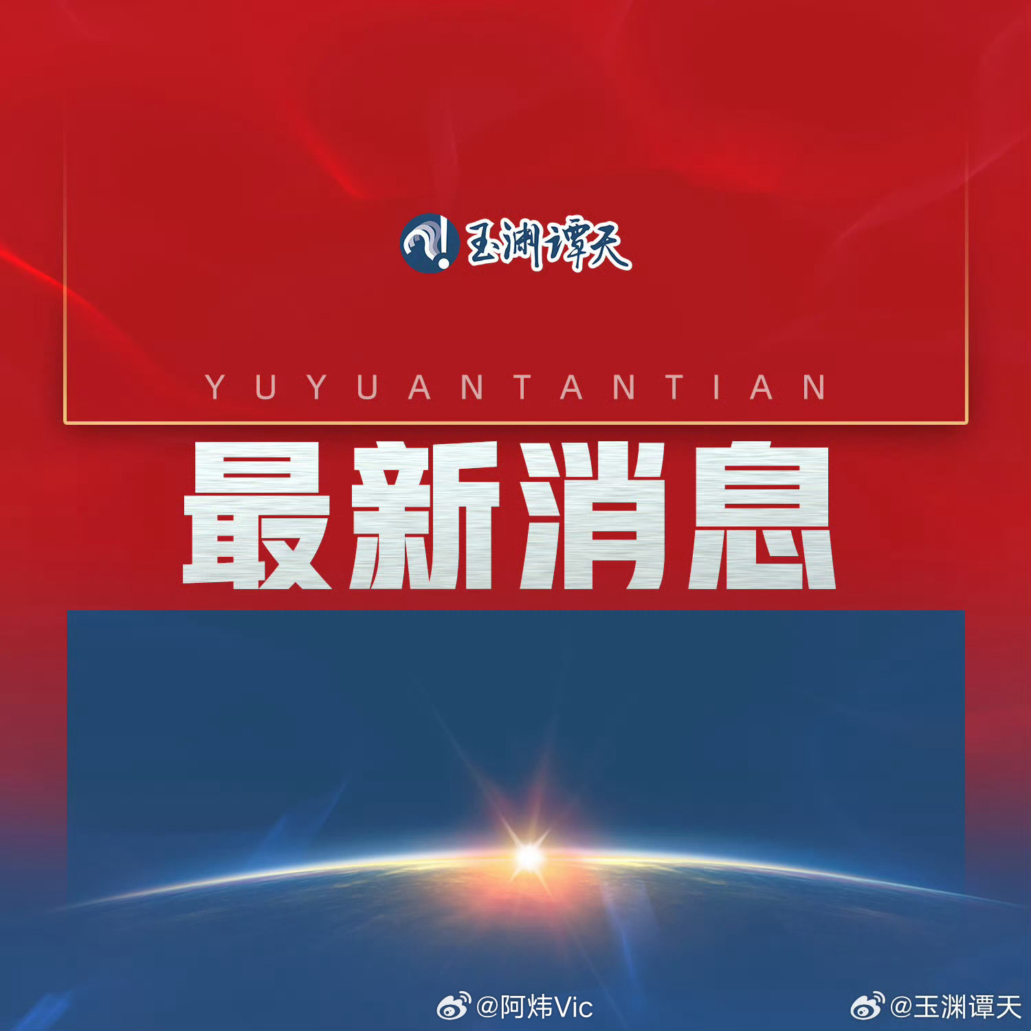 【从发改委连续三场发布会看中国人工智能如何发展】 国产模型和国产算力芯片正加速适