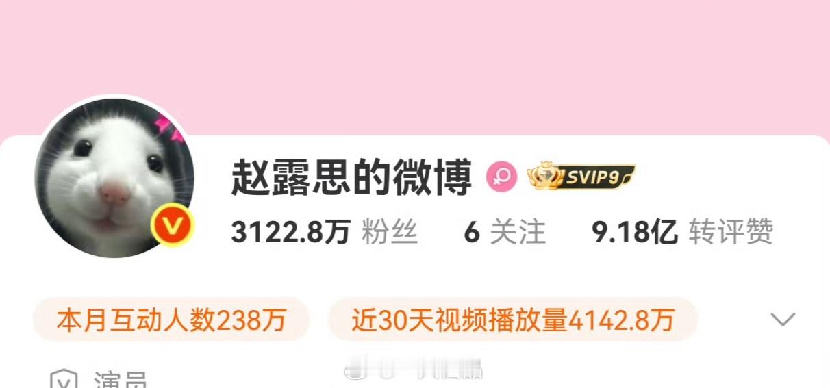 赵露思大半夜上微博换头像了，头两天不是说要注销微博账号吗？[思考][思考][思考