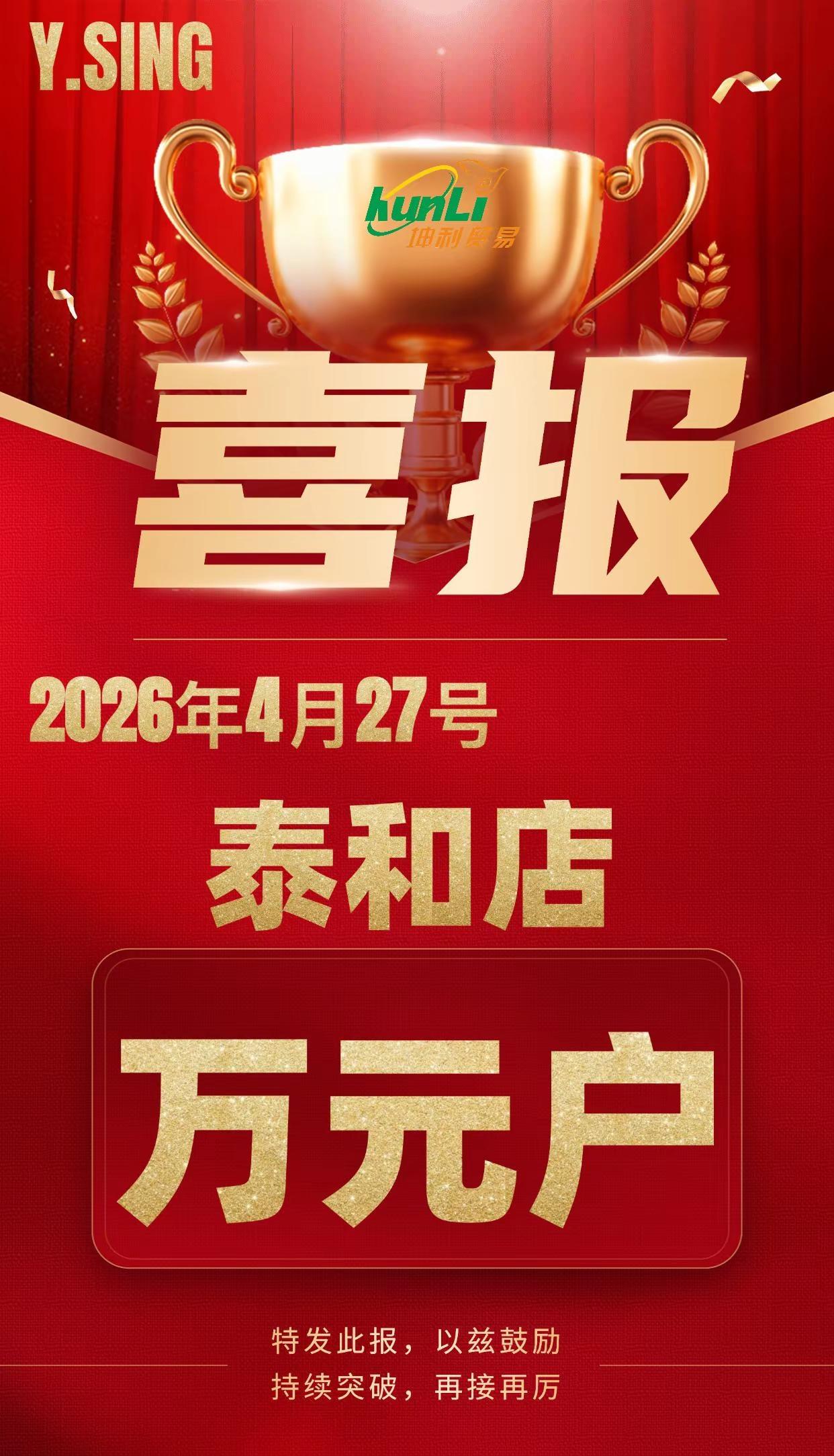 最好的关系是回头客，最铁的信任是“我只找你”。你刚好需要，我随时都在。