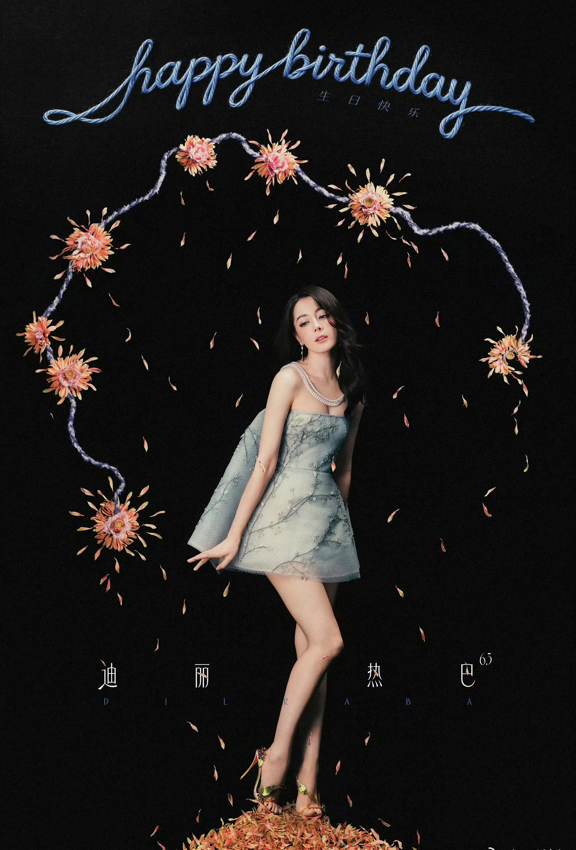 迪丽热巴抹胸刺绣高定生日大片身着2026春夏刺绣高定短裙亮相✨嘉人封面四套高定惊
