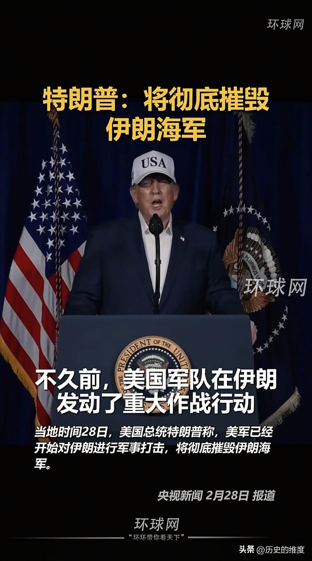 这基本属于说摊牌了，不想谈就不用谈了，对于伊朗的问题，特朗普已经失去耐心，不想再