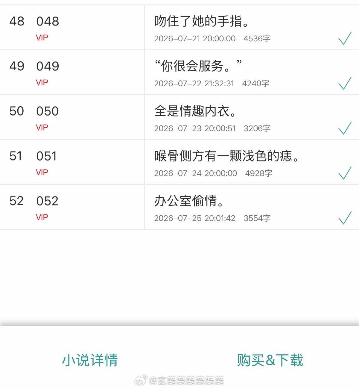 今天又刮台风惹，沿海地区的朋友注意安全。周末在家记得打开《今夜刮起台风》点一点追