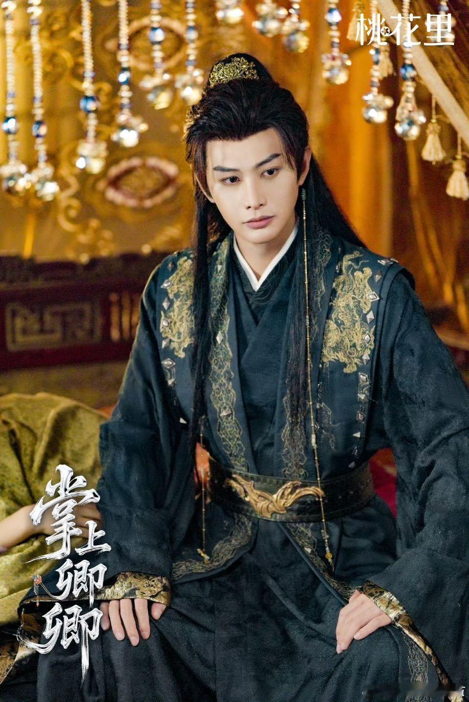 何健麒的古装帅得好有感觉！外冷内柔的皇帝设定，《掌上卿卿》快呈上来～ 