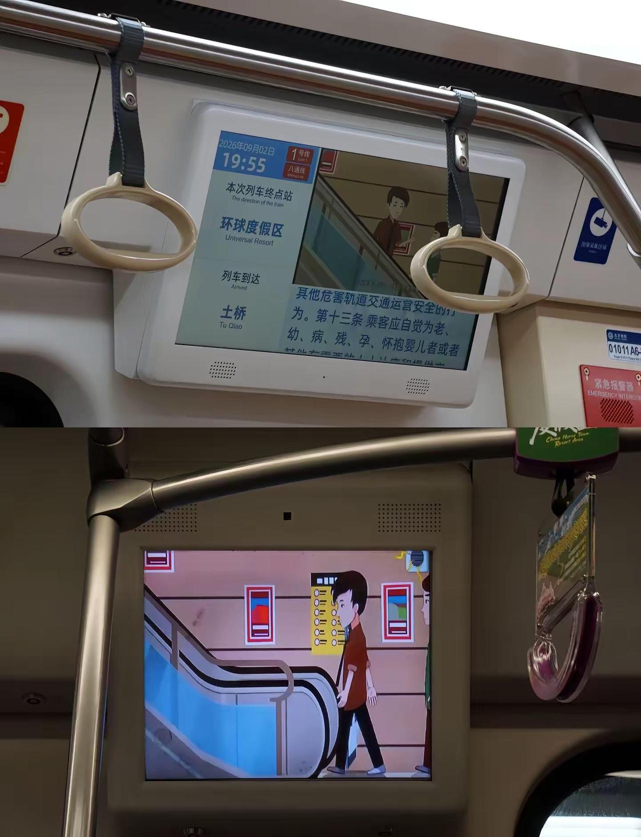 DKZ4型列车由长春客车厂与北京地铁车辆厂联合生产，于1999年2月8日投入试运
