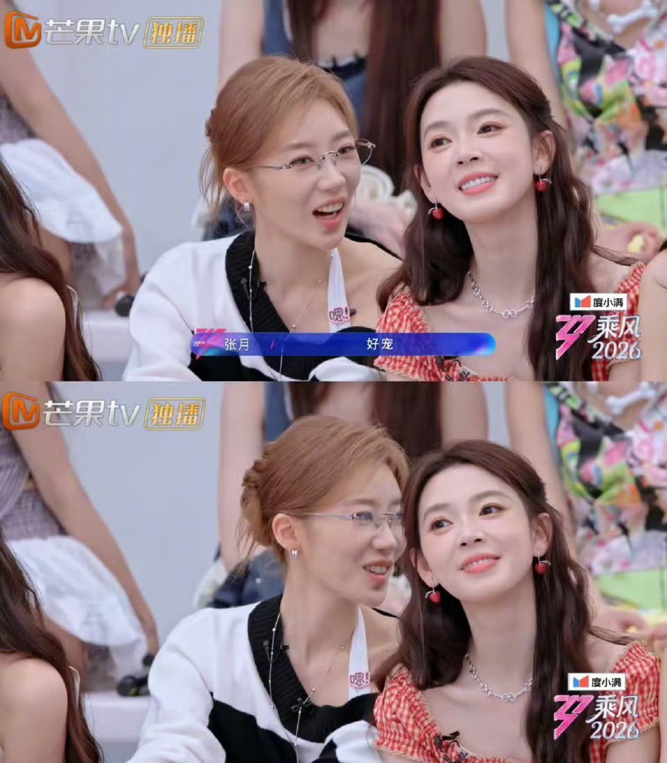 张月是真嗑到王濛李小冉了 张月在演我磕到王濛和李小冉啊！乘风2026
